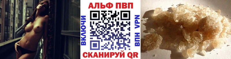 Купить закладку Агидель МЕТАДОН  СК  блэк спрут онион  Каннабис  АМФ  Галлюциногенные грибы  Меф мяу мяу 