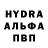 Первитин кристалл Gennadiy Novikov