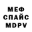 Метадон кристалл Klara Benova