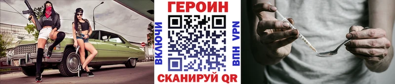ГЕРОИН гречка  Агидель 