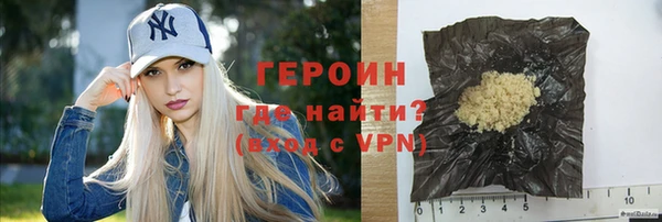 альфа пвп Магас