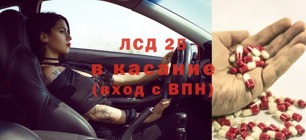 МДМА Майский