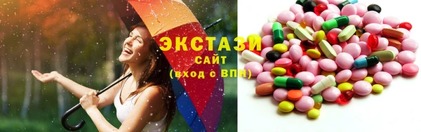 мяу мяу мука Аркадак