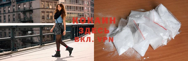 альфа пвп Магас
