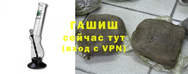 гидра Алексин