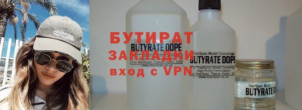 альфа пвп Магас