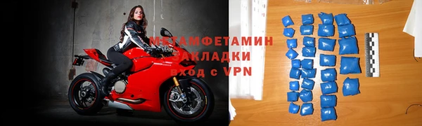амфетамин Алзамай