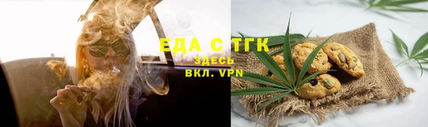 таблы Арсеньев