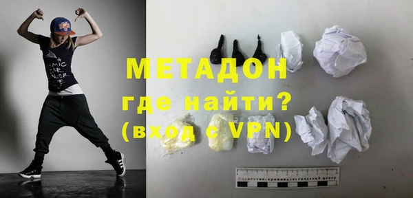 гашишное масло Магадан
