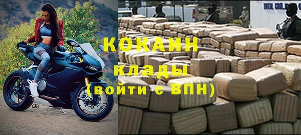 таблы Арсеньев