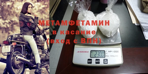 амфетамин Алзамай