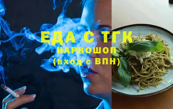 гашишное масло Магадан