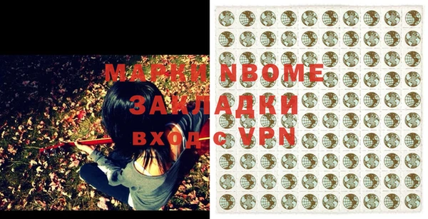 mdma Армянск