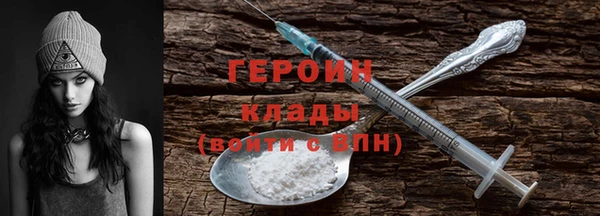 гидра Алексин