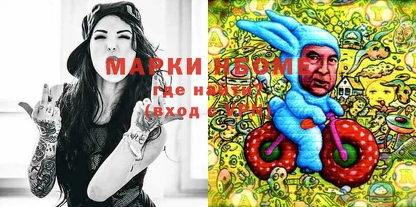 бутират Алексеевка