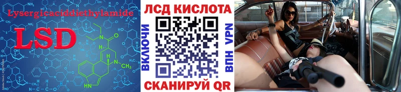Лсд 25 экстази ecstasy  дарк нет состав  Агидель  дарнет шоп 
