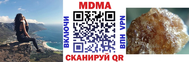 МДМА кристаллы  Агидель 