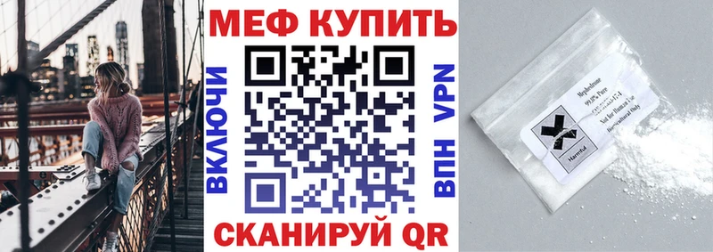Меф 4 MMC  даркнет официальный сайт  Агидель 