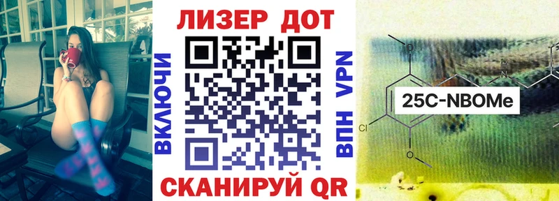 купить  цена  Агидель  Наркотические марки 1,5мг 