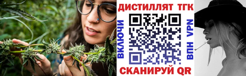 закладки  OMG ссылка  сайты даркнета формула  Агидель  Дистиллят ТГК гашишное масло 